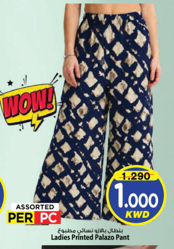 available at Mark & Save in Kuwait - Kuwait City