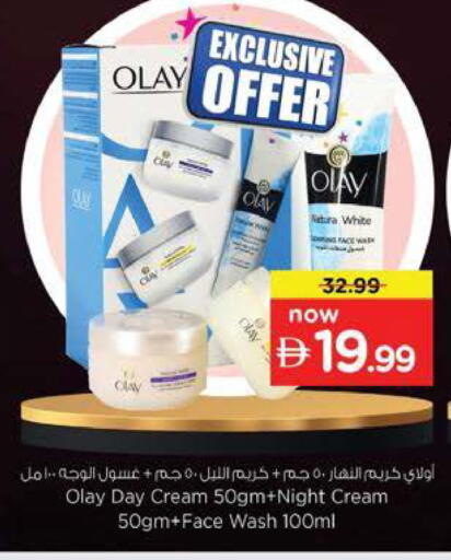 available at Nesto Hypermarket in UAE - Fujairah