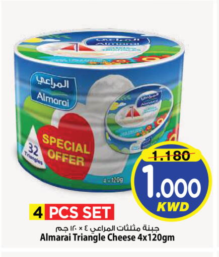 available at Mark & Save in Kuwait - Kuwait City
