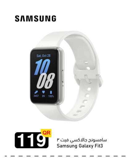 available at Aspire Markets  in Qatar - Umm Salal