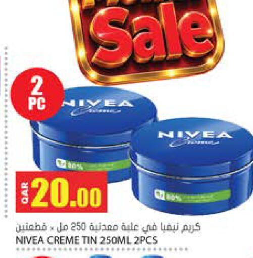 available at Grand Hypermarket in Qatar - Al-Shahaniya