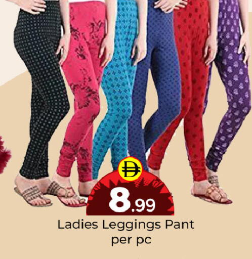 available at Mubarak Hypermarket Sharjah in UAE - Sharjah / Ajman