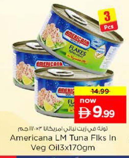 available at نستو هايبرماركت in الإمارات العربية المتحدة , الامارات - أم القيوين‎