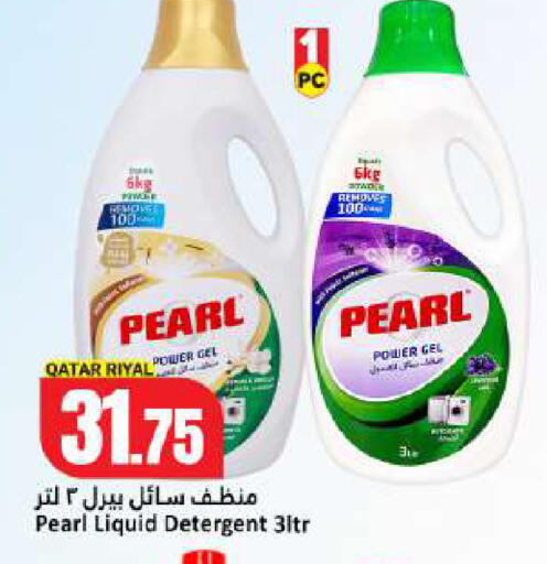 available at Dana Hypermarket in Qatar - Umm Salal