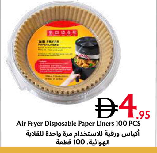 متوفر لدى مركز مترو للخصومات في الإمارات العربية المتحدة , الامارات - دبي