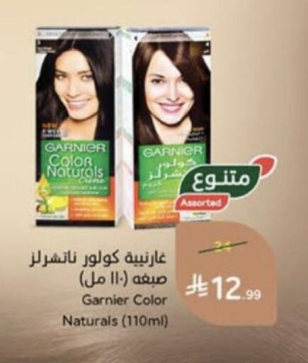 available at Hyper Panda in KSA, Saudi Arabia, Saudi - Unayzah
