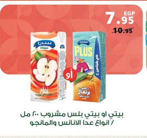 available at Panda  in Egypt - Cairo