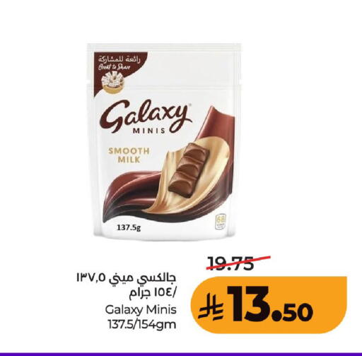 available at لولو هايبرماركت in مملكة العربية السعودية, السعودية, سعودية - عنيزة