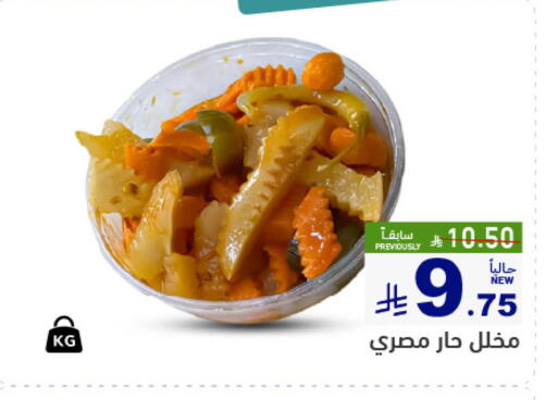 available at أسواق رامز in مملكة العربية السعودية, السعودية, سعودية - القطيف‎