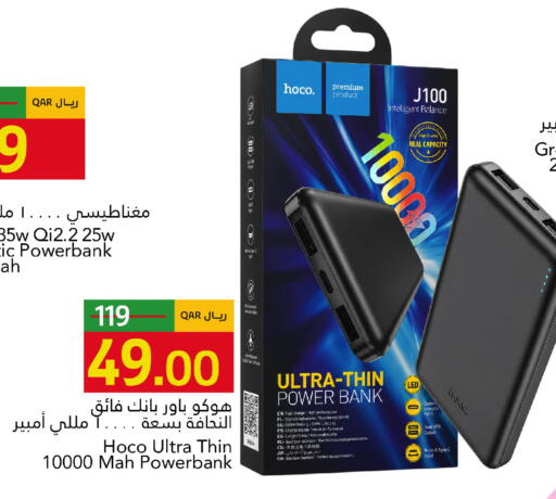 available at جلف فود سنتر in قطر - أم صلال