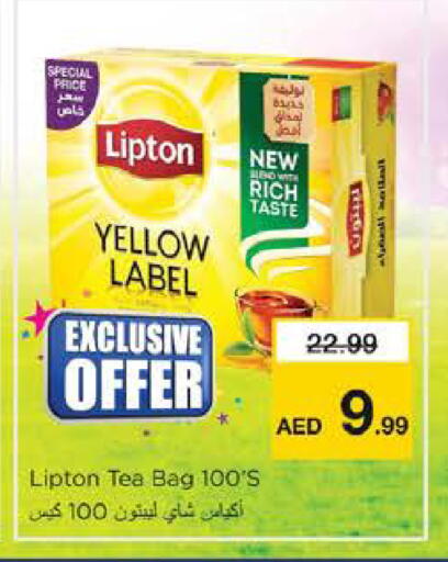 available at Nesto Hypermarket in UAE - Fujairah