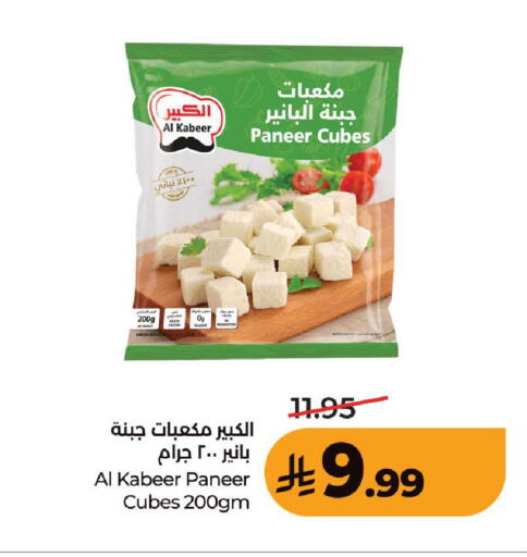 متوفر لدى لولو هايبرماركت في مملكة العربية السعودية, السعودية, سعودية - الطائف