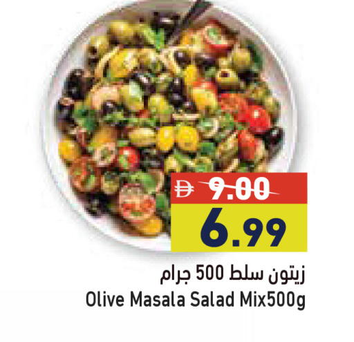 available at أسواق رامز in الإمارات العربية المتحدة , الامارات - أبو ظبي