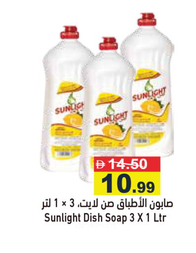 available at أسواق رامز in الإمارات العربية المتحدة , الامارات - أبو ظبي