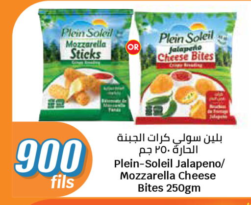 available at City Hypermarket in Kuwait - Kuwait City