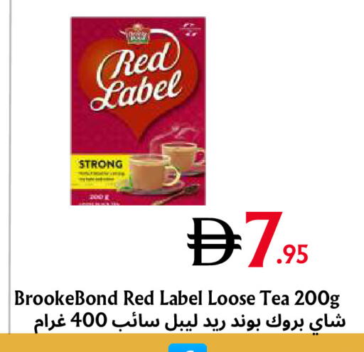 متوفر لدى مركز مترو للخصومات في الإمارات العربية المتحدة , الامارات - دبي