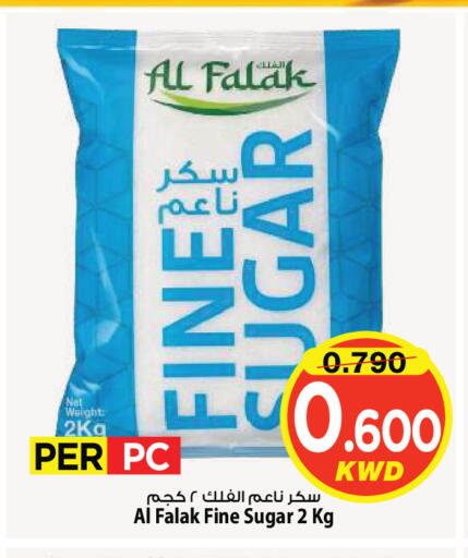 available at Mark & Save in Kuwait - Kuwait City