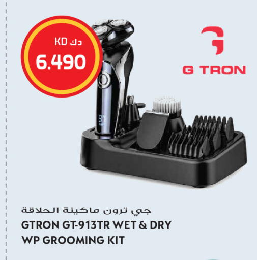 available at Grand Hyper in Kuwait - Kuwait City