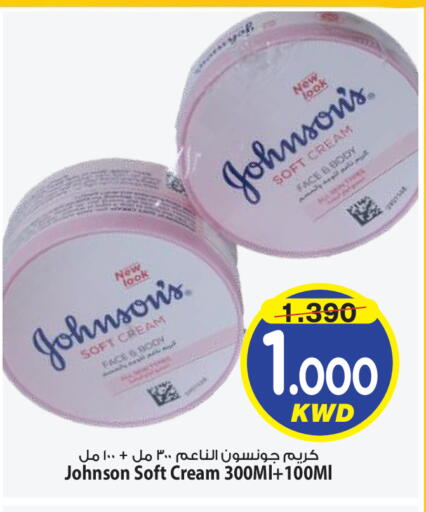 available at Mark & Save in Kuwait - Kuwait City