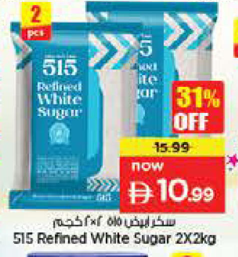 available at Nesto Hypermarket in UAE - Fujairah
