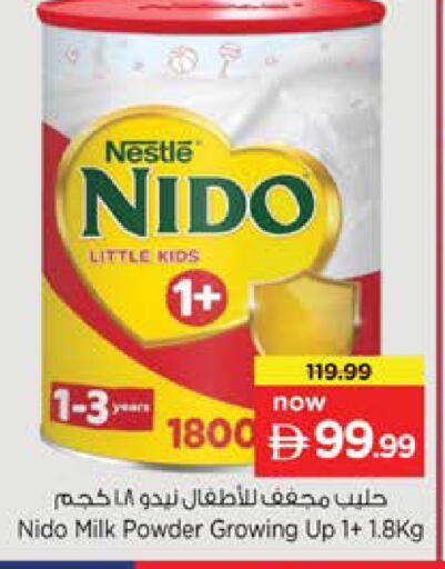 available at نستو هايبرماركت in الإمارات العربية المتحدة , الامارات - دبي
