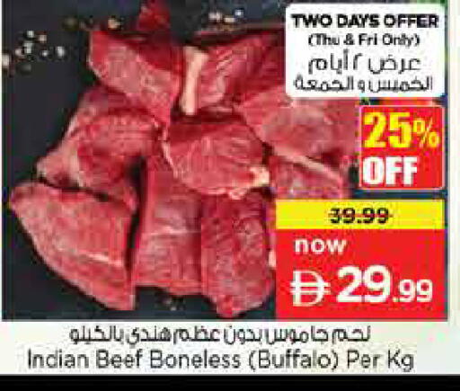available at نستو هايبرماركت in الإمارات العربية المتحدة , الامارات - دبي