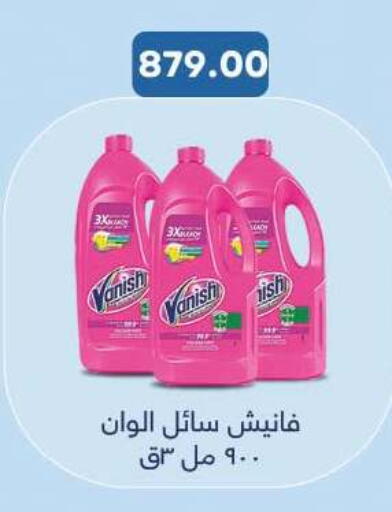 available at رويال هاوس in Egypt - القاهرة