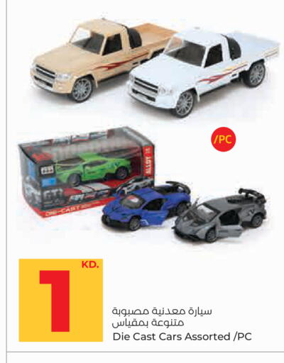available at لولو هايبر ماركت in الكويت - مدينة الكويت