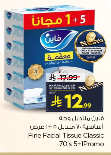 available at Nesto in KSA, Saudi Arabia, Saudi - Jubail
