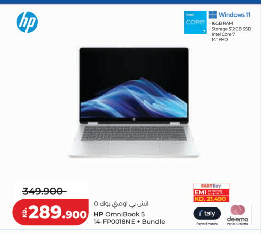available at Lulu Hypermarket  in Kuwait - Kuwait City