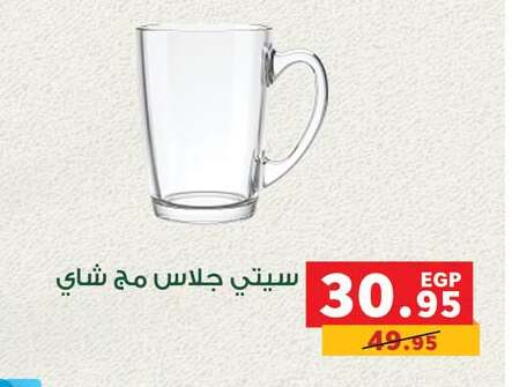 available at بنده in Egypt - القاهرة