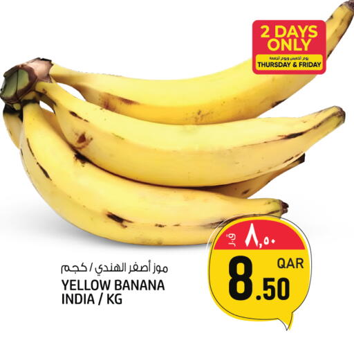Banana from India available at Saudia Hypermarket in Qatar - Doha