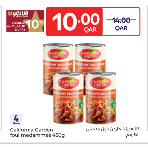 available at Carrefour in Qatar - Al Wakra