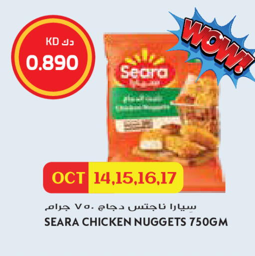 available at Grand Costo in Kuwait - Kuwait City