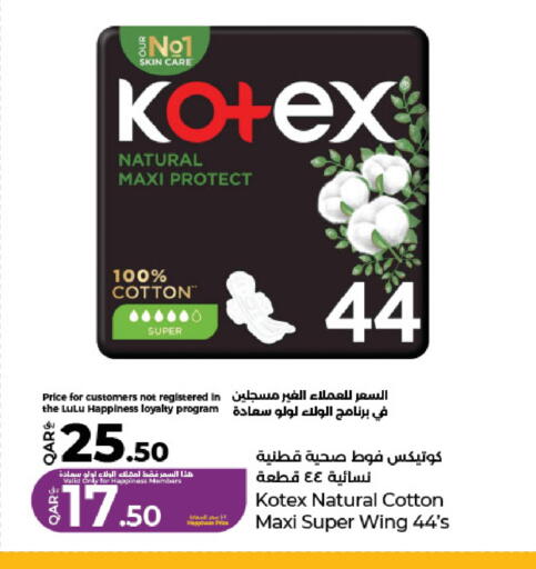 available at LuLu Hypermarket in Qatar - Doha