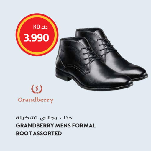 available at Grand Hyper in Kuwait - Kuwait City