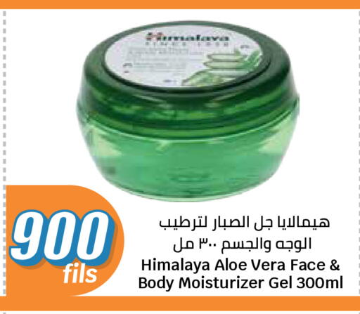 available at City Hypermarket in Kuwait - Kuwait City