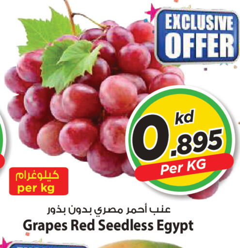 Grapes from Egypt available at Mark & Save in Kuwait - Kuwait City