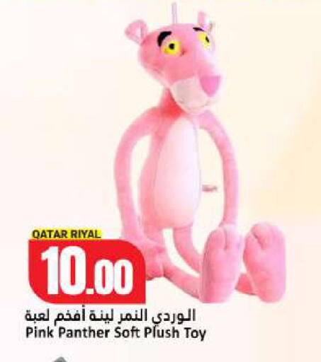 available at Dana Hypermarket in Qatar - Umm Salal