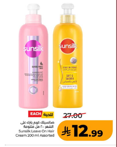 available at LULU Hypermarket in KSA, Saudi Arabia, Saudi - Unayzah