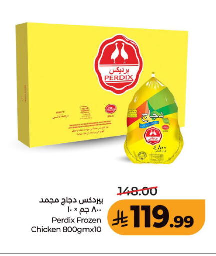 متوفر لدى لولو هايبرماركت في مملكة العربية السعودية, السعودية, سعودية - جدة