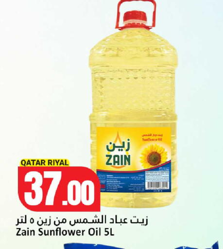 available at Dana Hypermarket in Qatar - Umm Salal