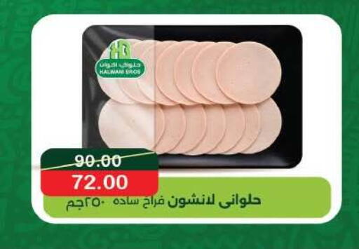 available at رويال هاوس in Egypt - القاهرة