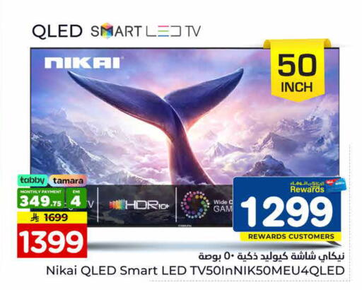 available at Hyper Al Wafa in KSA, Saudi Arabia, Saudi - Ta'if