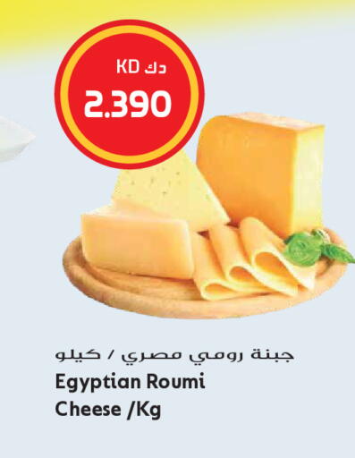 available at Grand Hyper in Kuwait - Kuwait City