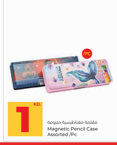 available at Lulu Hypermarket  in Kuwait - Kuwait City