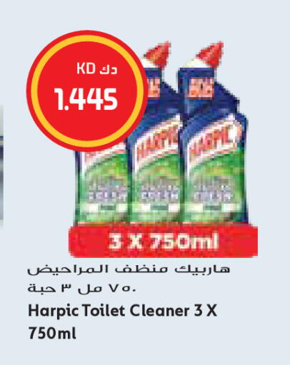 available at Grand Costo in Kuwait - Kuwait City