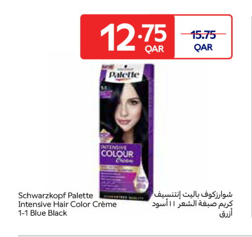 available at Carrefour in Qatar - Al Wakra