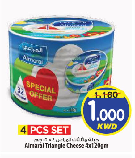 available at Mark & Save in Kuwait - Kuwait City