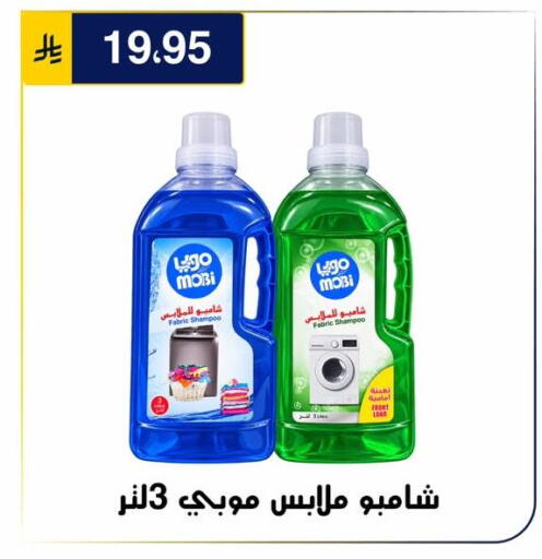 متوفر لدى الحسين توب أب في مملكة العربية السعودية, السعودية, سعودية - الرياض
